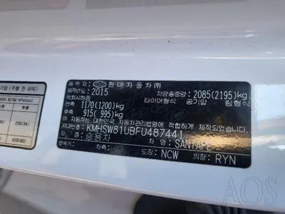 2015 Hyundai Santa FE KMHSW81UBFU487441 VIN:KMHSW81UBFU487441