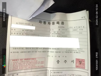 2018 BMW 520 WBAJC3109JD031153 VIN:WBAJC3109JD031153