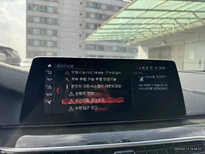 2018 BMW 540 WBAJB5108JB194774 VIN:WBAJB5108JB194774