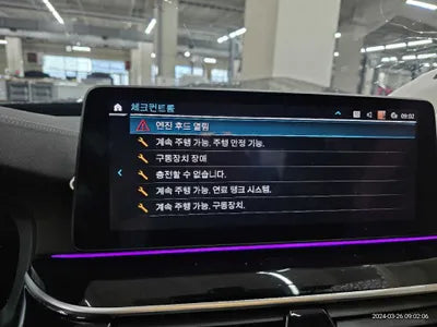 2023 BMW 530 WBA51AG01PCL32839 VIN:WBA51AG01PCL32839