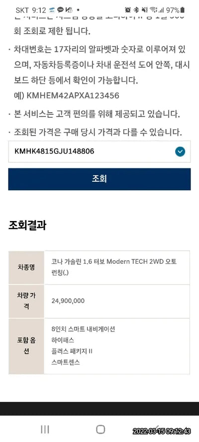 2018 Hyundai Kona KMHK4815GJU148806 VIN:KMHK4815GJU148806