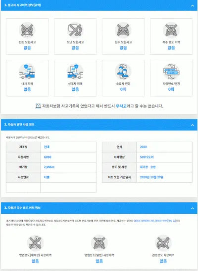 2020 Genesis GV80 KMTHB81DDLU032162 VIN:KMTHB81DDLU032162