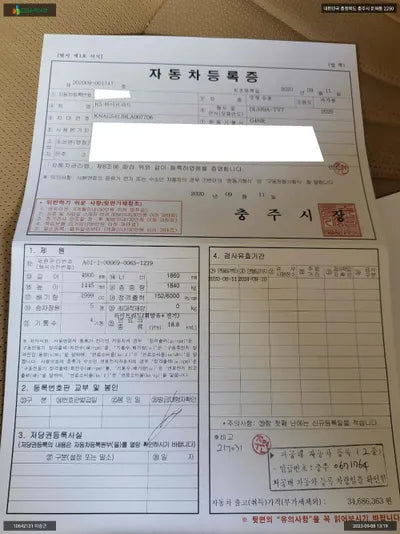 2020 Kia K5 KNAG541JBLA007706 VIN:KNAG541JBLA007706
