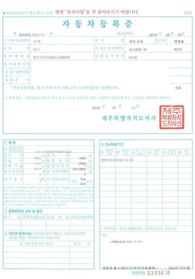 2018 Genesis G70 KMTG441BDJU009646 VIN:KMTG441BDJU009646