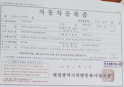 2015 MINI Cooper WMWXT3106F2B73976 VIN:WMWXT3106F2B73976