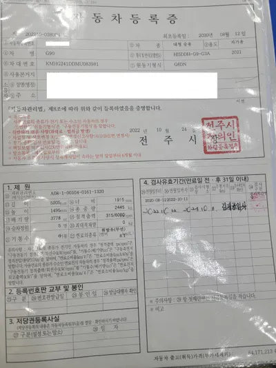 2020 Genesis G90 KMHG241DDMU083981 VIN:KMHG241DDMU083981