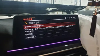 2021 BMW 520 WBA11BH03MWX26792 VIN:WBA11BH03MWX26792