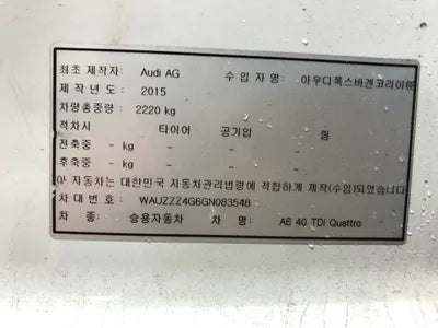 2016 Audi A6 WAUZZZ4G6GN083548 VIN:WAUZZZ4G6GN083548