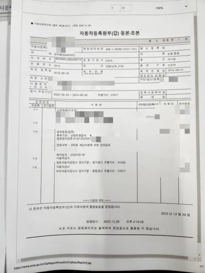 2016 Hyundai Santa FE KMHSW81UBGU697109 VIN:KMHSW81UBGU697109