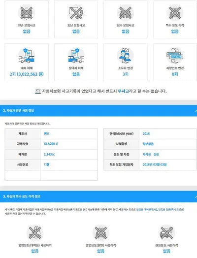 2016 Mercedes-Benz GLA 200 WDCTG0JB5GJ233833 VIN:WDCTG0JB5GJ233833