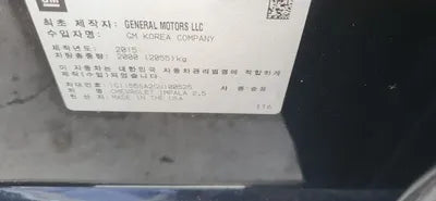 2016 Chevrolet Impala VIN: