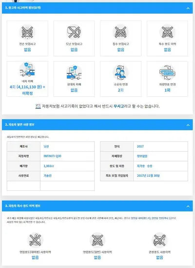 2017 Infiniti Q30 SJKCH53E6HA054755 VIN:SJKCH53E6HA054755