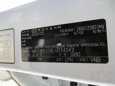 2020 Genesis GV80 VIN: