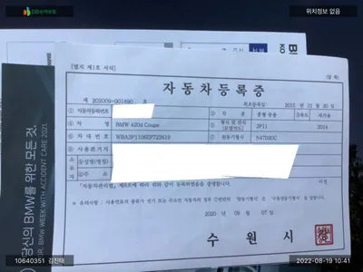 2015 BMW 420 WBA3P1106EF722619 VIN:WBA3P1106EF722619