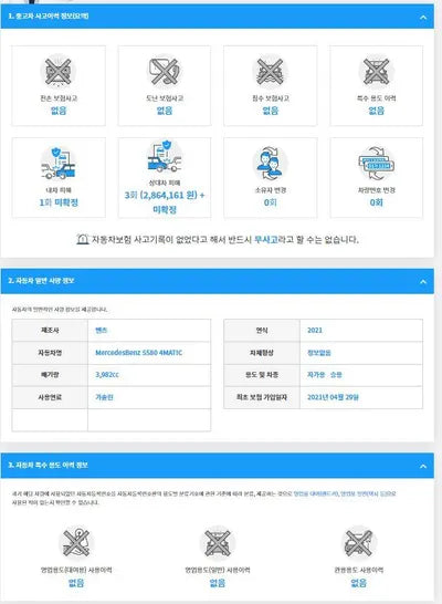 2021 Mercedes-Benz S 580 W1K6G7GB3MA021016 VIN:W1K6G7GB3MA021016