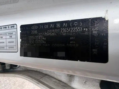2016 Kia Sorento 708KMKNAPS81ABGA1 VIN:708KMKNAPS81ABGA1