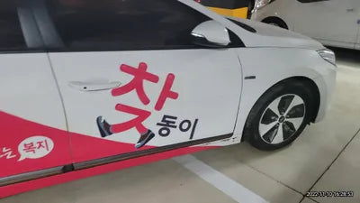 2017 Hyundai Ioniq KMHC851HFHU006394 VIN:KMHC851HFHU006394