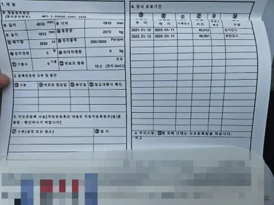 2017 Kia Mohave VIN: