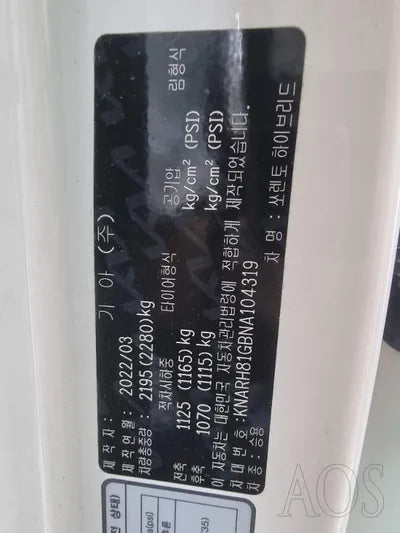 2022 Kia Sorento KNARH81GBNA104319 VIN:KNARH81GBNA104319