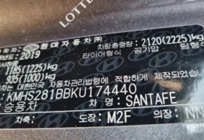 2019 Hyundai Santa FE KMHS281BBKU174440 VIN:KMHS281BBKU174440