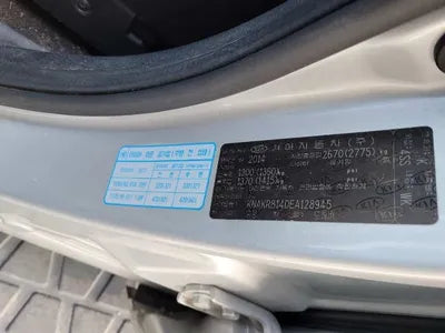 2014 Kia Mohave VIN: