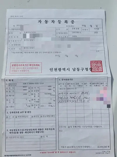 2015 Hyundai Tucson VIN: