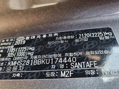 2019 Hyundai Santa FE VIN: