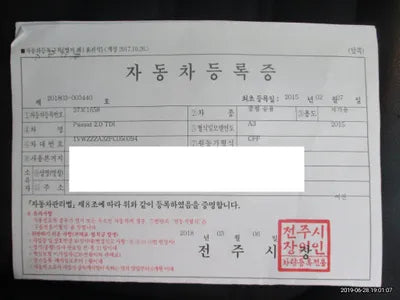 2015 Volkswagen Passat 1VWZZZA3ZFC050394 VIN:1VWZZZA3ZFC050394