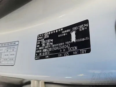 2017 Hyundai Tucson 712KMKMHJ3815GHU2 VIN:712KMKMHJ3815GHU2