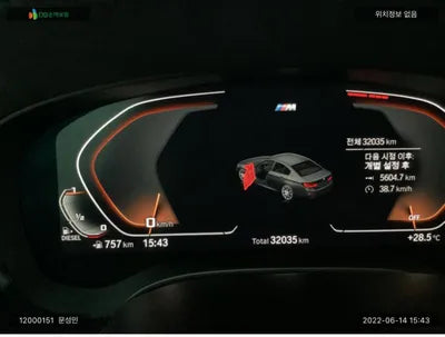 2020 BMW 520 WBAJF3108LCE23687 VIN:WBAJF3108LCE23687