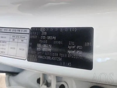 2020 Kia K5 KNAG541BBLA007294 VIN:KNAG541BBLA007294