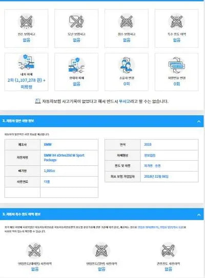 2018 BMW 420 WBAVJ110XKLF58978 VIN:WBAVJ110XKLF58978