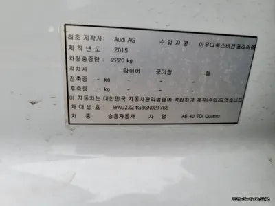 2016 Audi A6 WAUZZZ4G3GN021766 VIN:WAUZZZ4G3GN021766