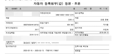 2016 Mercedes-Benz E 220 WDDHF0AB1GB273101 VIN:WDDHF0AB1GB273101