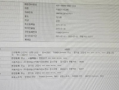 2015 Jaguar SL KMHFR412BFA007611 VIN:KMHFR412BFA007611