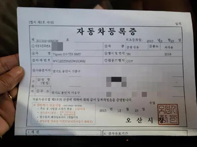 2015 Volkswagen Tiguan WVGZZZ5NZGW010682 VIN:WVGZZZ5NZGW010682