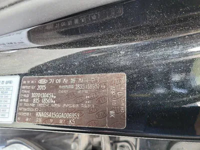 2016 Kia K5 309KMKNAGS415GGA0 VIN:309KMKNAGS415GGA0