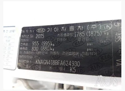 2015 Kia K5 KNAGN418BFA624930 VIN:KNAGN418BFA624930