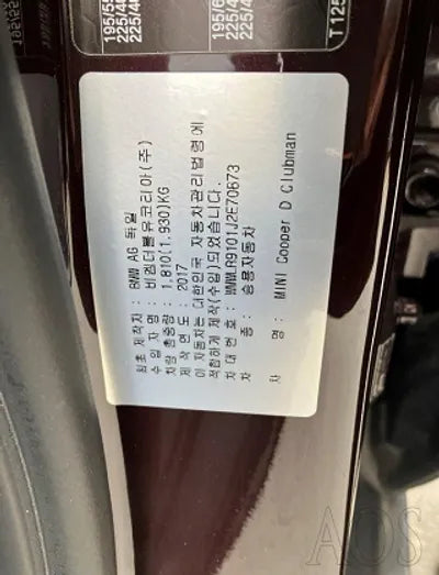 2018 MINI Clubman WMWLR9101J2E70873 VIN:WMWLR9101J2E70873