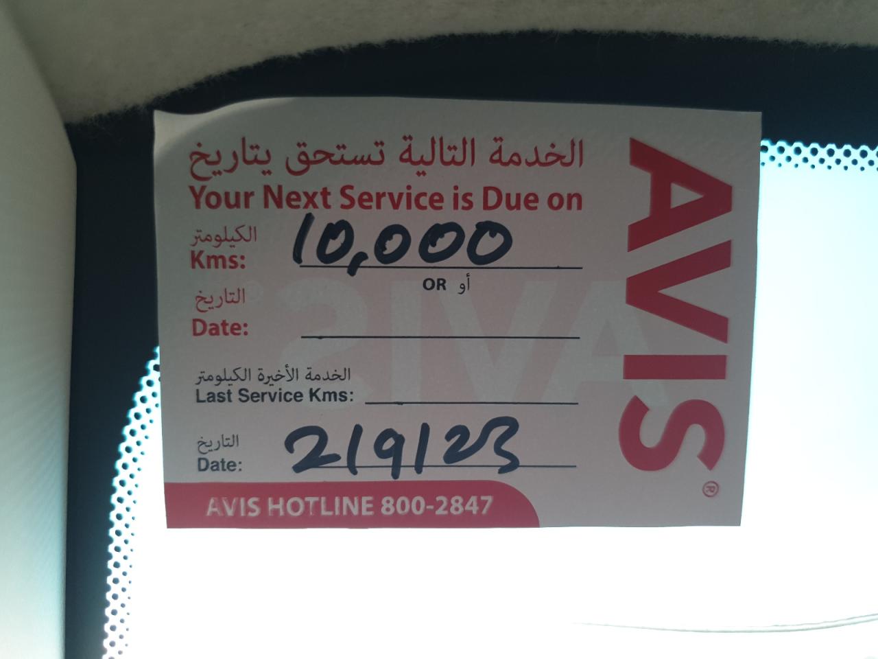 2024 HYUNDAI GRAND I10 VIN:MALB251C7RM******