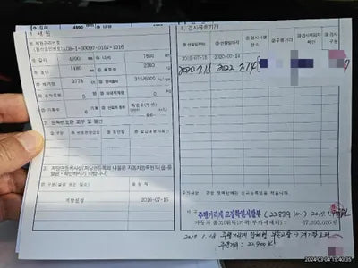 2016 Genesis G80 VIN: