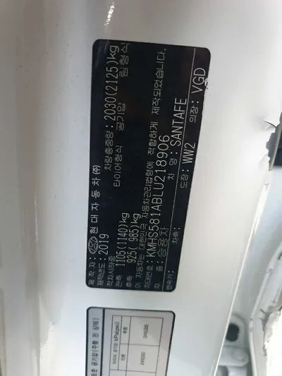 2020 Hyundai Santa FE KMHS581ABLU218906 VIN:KMHS581ABLU218906
