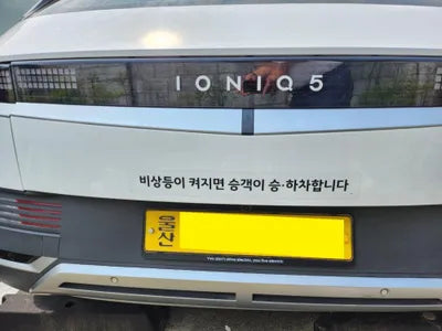 2022 Hyundai Ioniq KMHKL81BFPU146911 VIN:KMHKL81BFPU146911