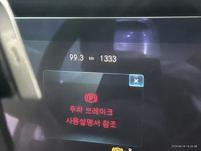 2022 Mercedes-Benz E 250 VIN: