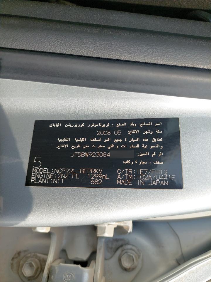 2008 TOYOTA YARIS VIN:JTDBW923084******