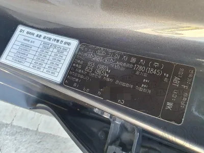 2015 Kia K5 VIN: