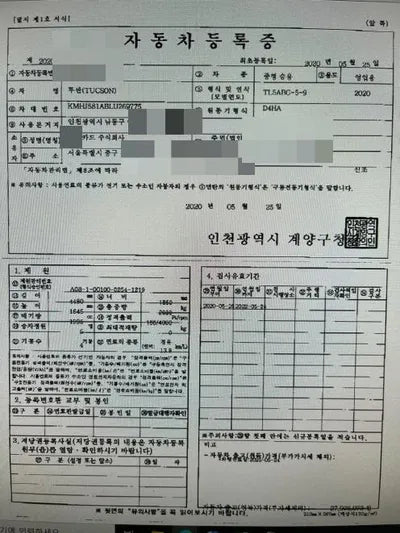 2020 Hyundai Tucson VIN: