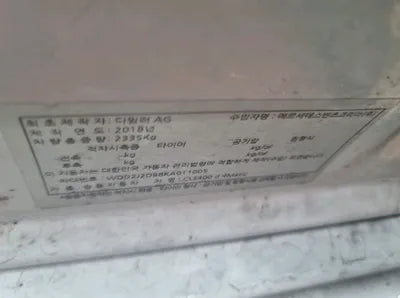 2019 Mercedes-Benz CLS 400 WDD2J2DB8KA011005 VIN:WDD2J2DB8KA011005