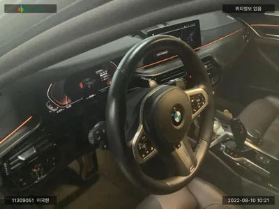 2020 BMW 530 WBAJR5101LCD82581 VIN:WBAJR5101LCD82581