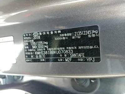 2018 Hyundai Santa FE KMHS381BBKU070833 VIN:KMHS381BBKU070833